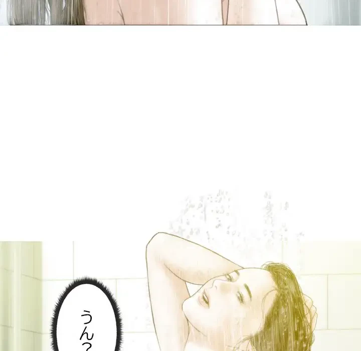 再会はモテ期の始まり？ 第2話 - 122