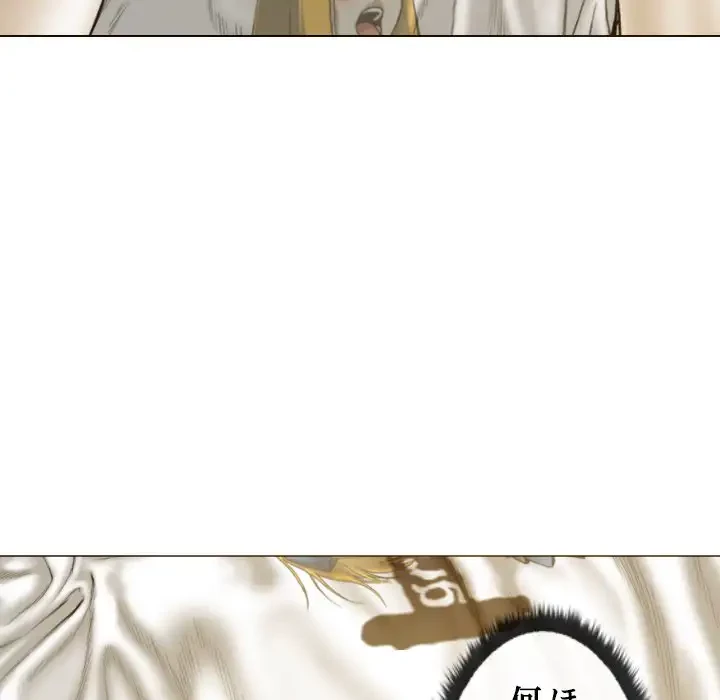 再会はモテ期の始まり？ 第2話 - 129