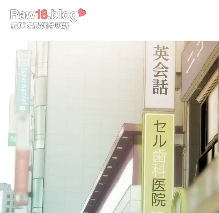 再会はモテ期の始まり？ 第2話 - 136