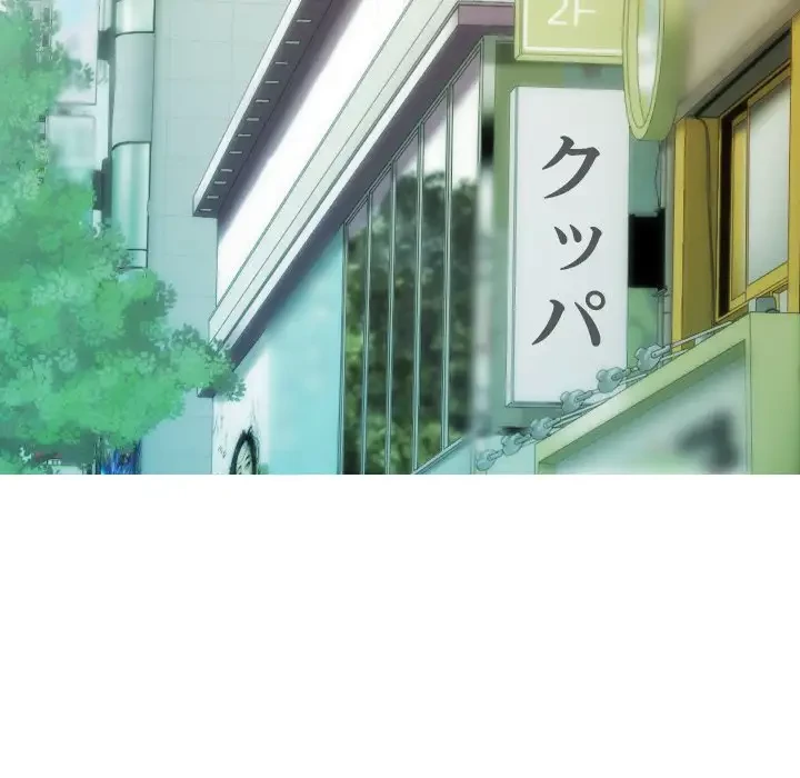 再会はモテ期の始まり？ 第2話 - 137