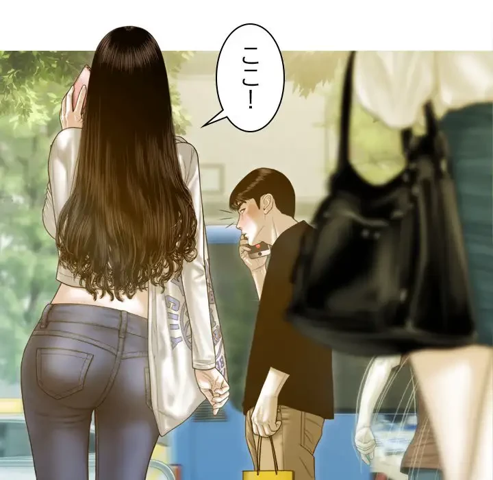 再会はモテ期の始まり？ 第2話 - 147