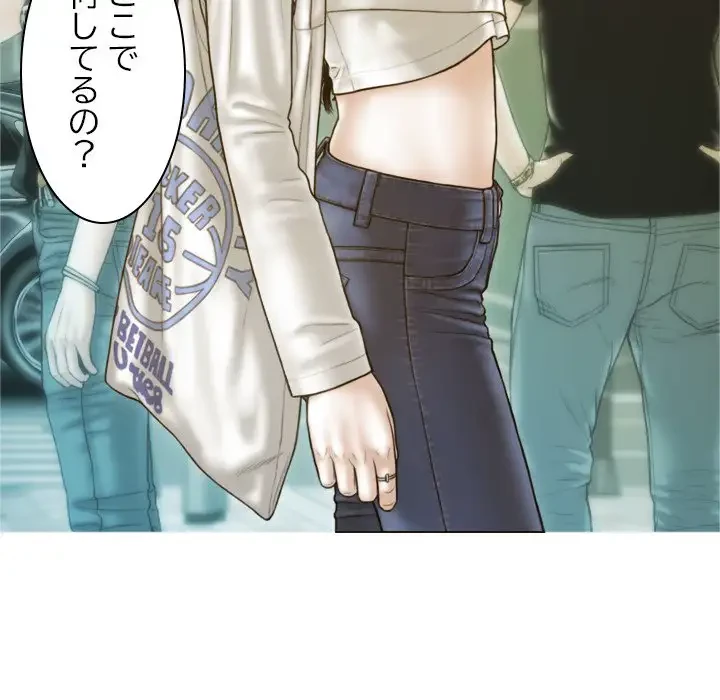 再会はモテ期の始まり？ 第2話 - 150