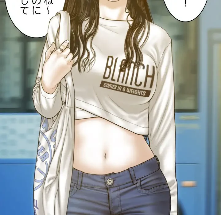 再会はモテ期の始まり？ 第2話 - 156