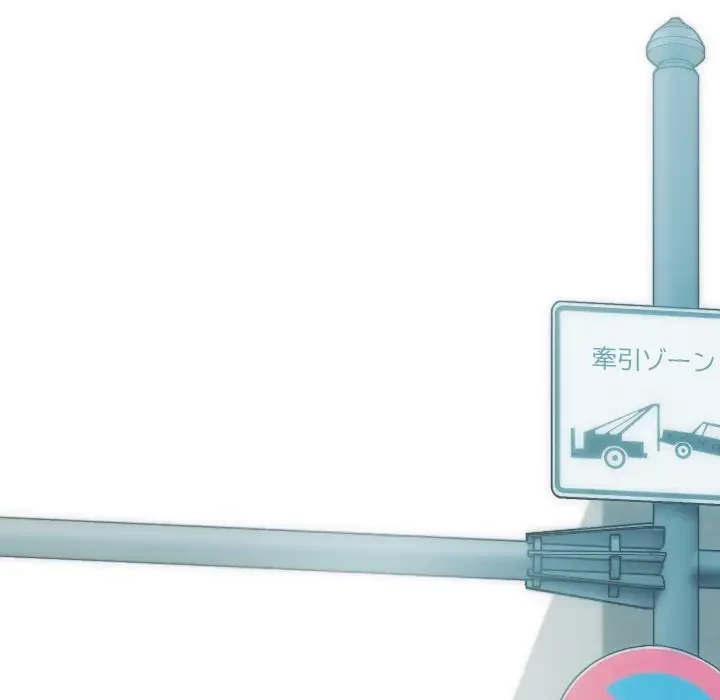 再会はモテ期の始まり？ 第3話 - 11