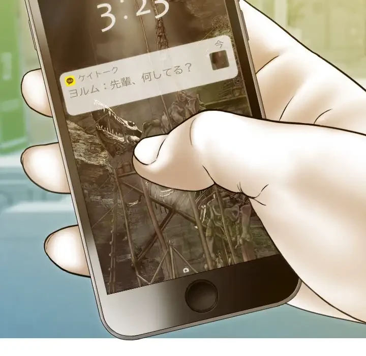 再会はモテ期の始まり？ 第3話 - 20