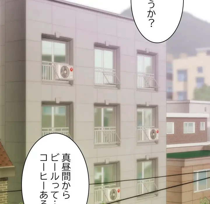 再会はモテ期の始まり？ 第3話 - 28