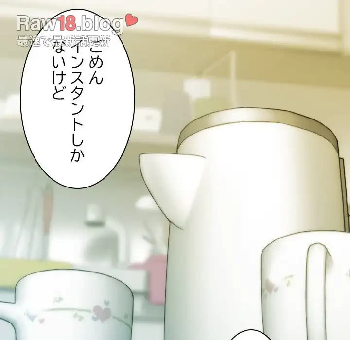 再会はモテ期の始まり？ 第3話 - 30