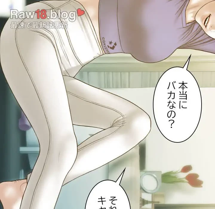 再会はモテ期の始まり？ 第3話 - 43