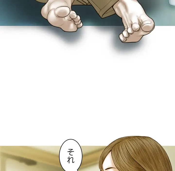 再会はモテ期の始まり？ 第3話 - 72