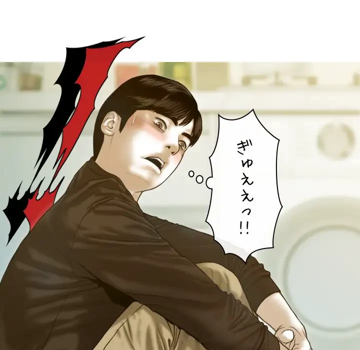 再会はモテ期の始まり？ 第3話 - 77