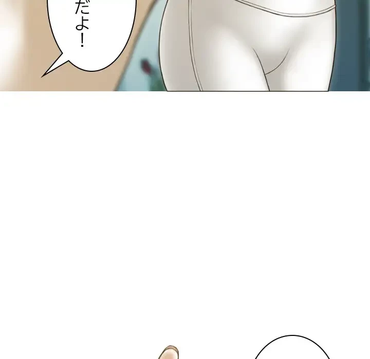 再会はモテ期の始まり？ 第3話 - 89