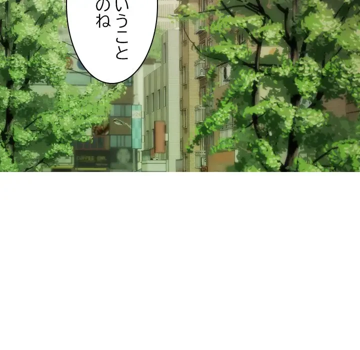 再会はモテ期の始まり？ 第3話 - 93