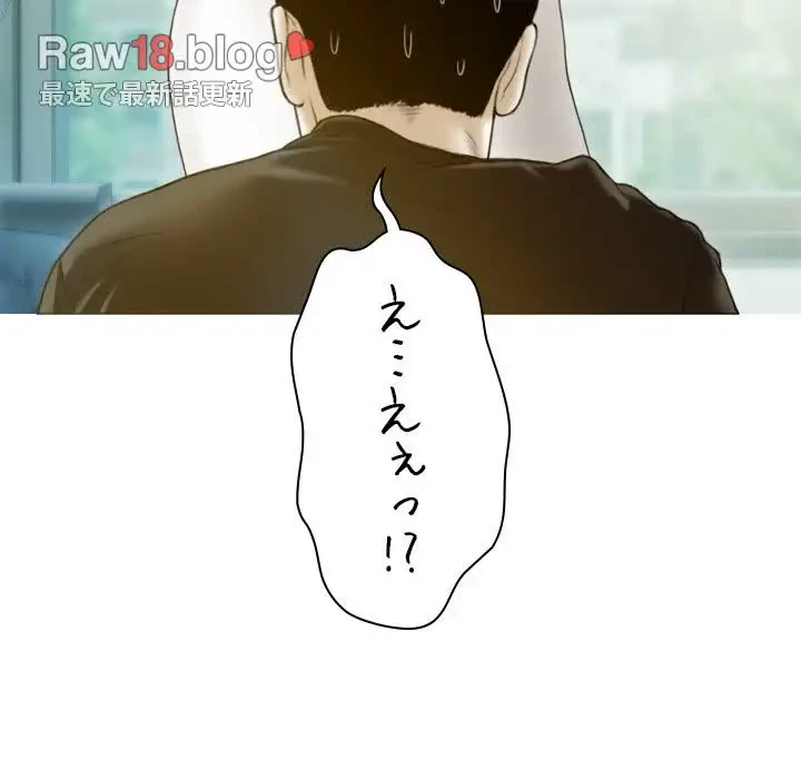 再会はモテ期の始まり？ 第3話 - 123