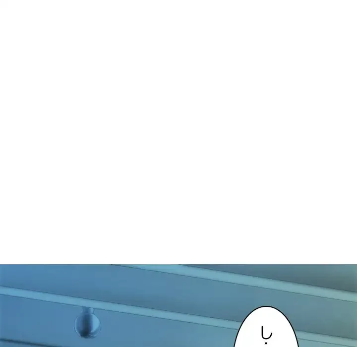 再会はモテ期の始まり？ 第3話 - 132