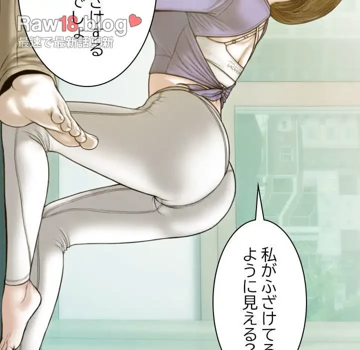 再会はモテ期の始まり？ 第4話 - 38