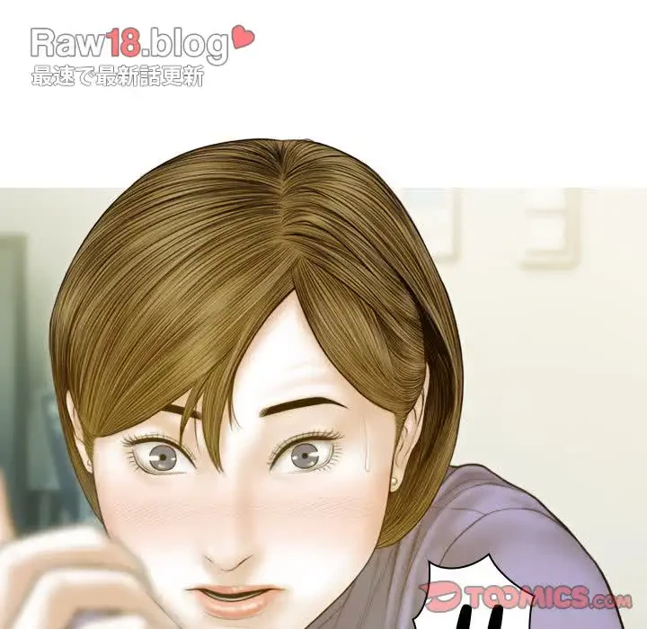 再会はモテ期の始まり？ 第4話 - 57