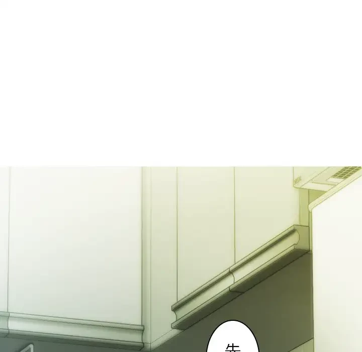 再会はモテ期の始まり？ 第4話 - 59