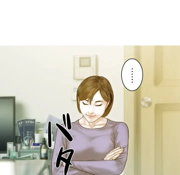 再会はモテ期の始まり？ 第4話 - 70