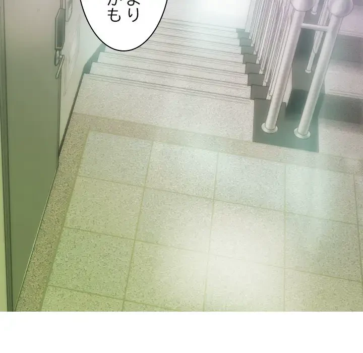 再会はモテ期の始まり？ 第4話 - 73