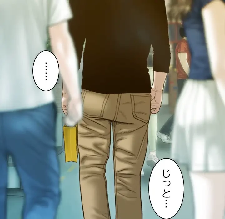 再会はモテ期の始まり？ 第4話 - 75