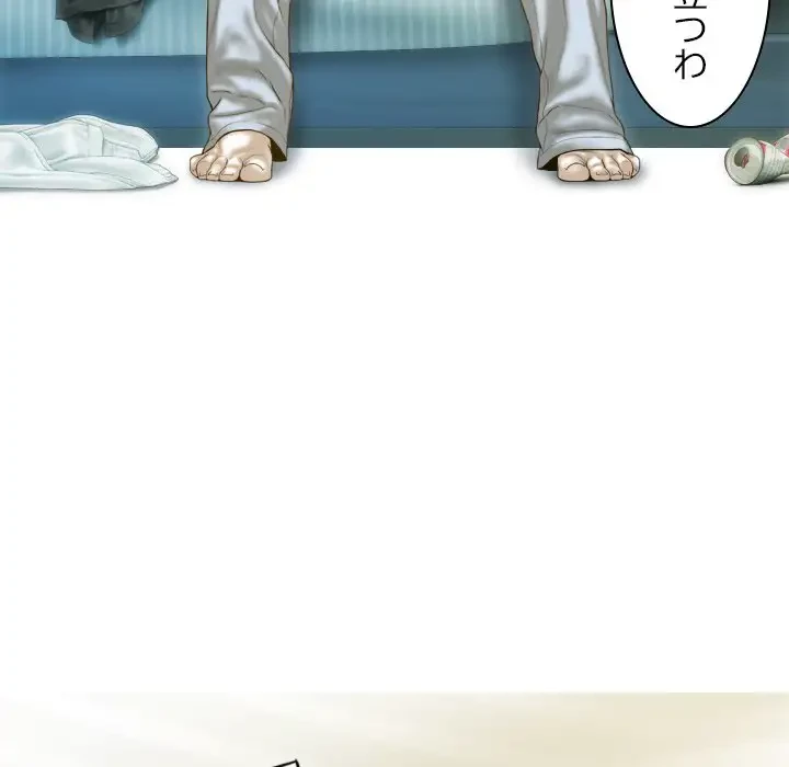 再会はモテ期の始まり？ 第4話 - 97