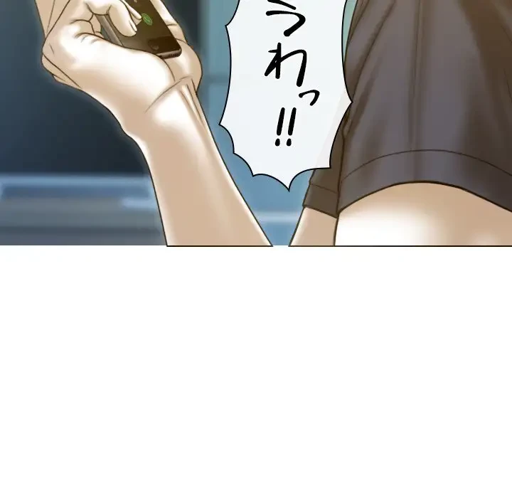 再会はモテ期の始まり？ 第4話 - 101