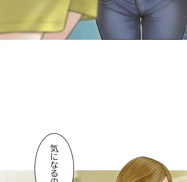 再会はモテ期の始まり？ 第4話 - 127