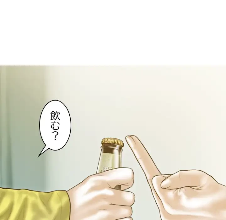 再会はモテ期の始まり？ 第4話 - 132
