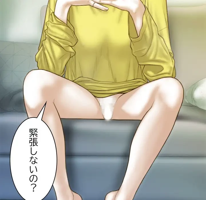 再会はモテ期の始まり？ 第4話 - 156