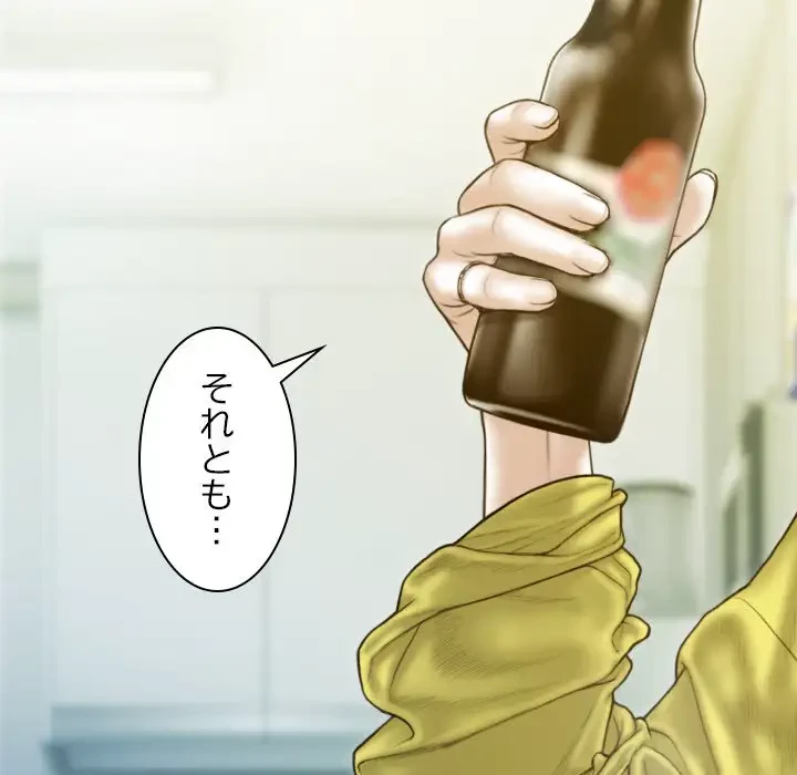 再会はモテ期の始まり？ 第4話 - 160