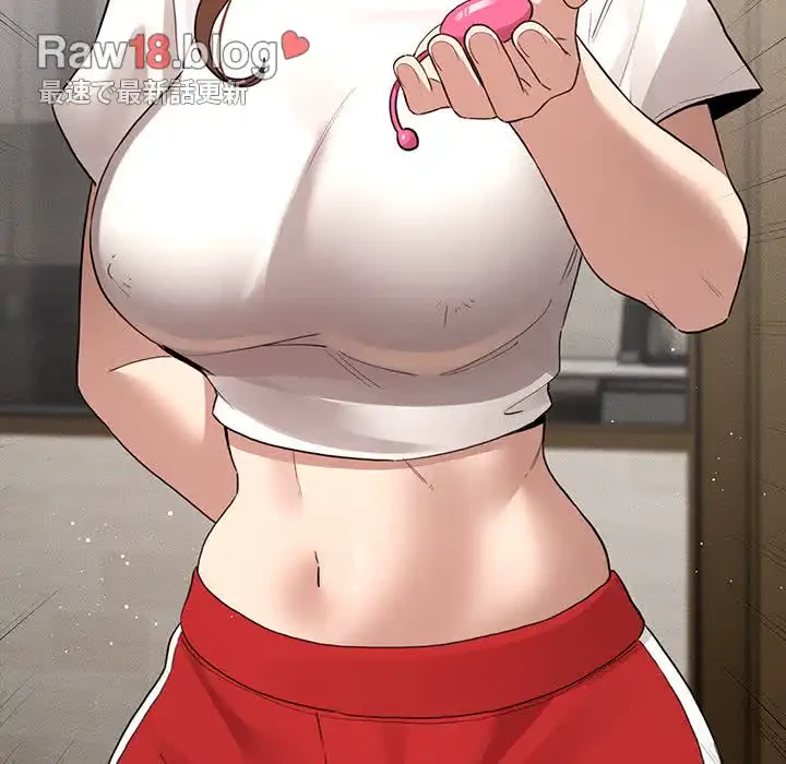 このご時世に家庭教師 第113話 - 20