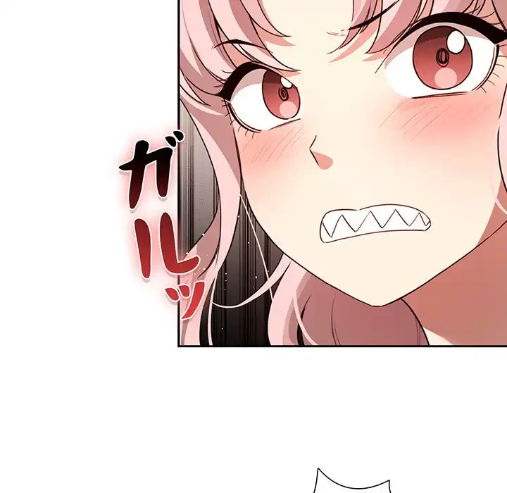 このご時世に家庭教師 第113話 - 25