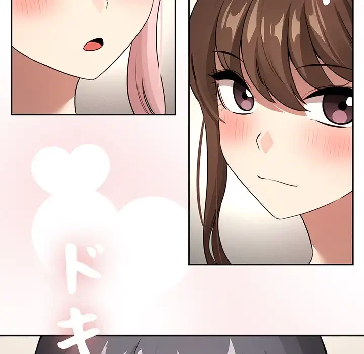 このご時世に家庭教師 第113話 - 50