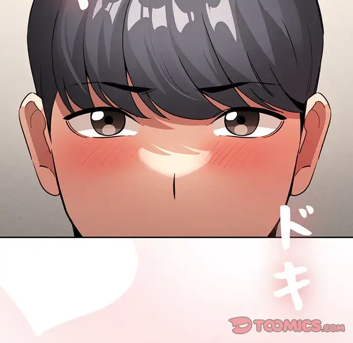 このご時世に家庭教師 第113話 - 51