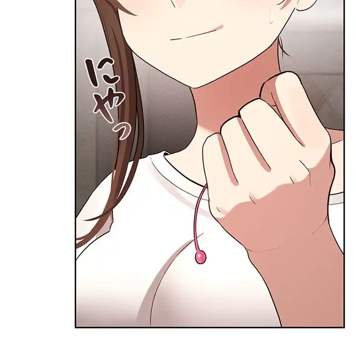 このご時世に家庭教師 第113話 - 55