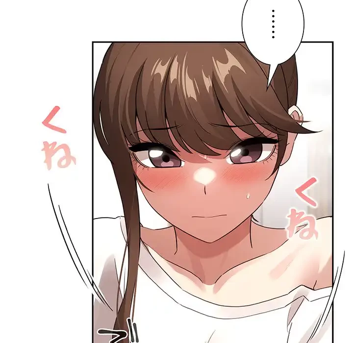 このご時世に家庭教師 第113話 - 69