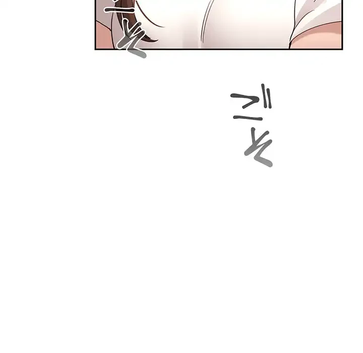 このご時世に家庭教師 第113話 - 70