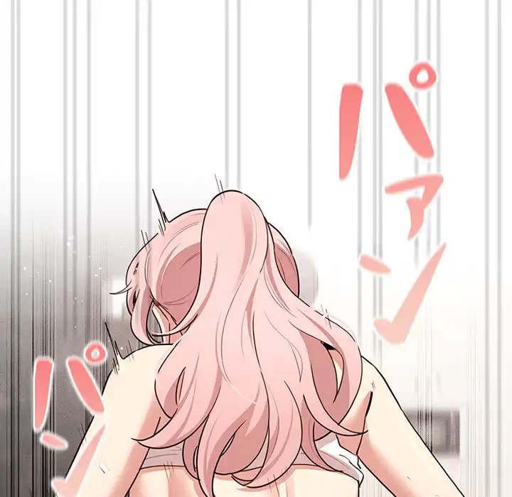 このご時世に家庭教師 第113話 - 84