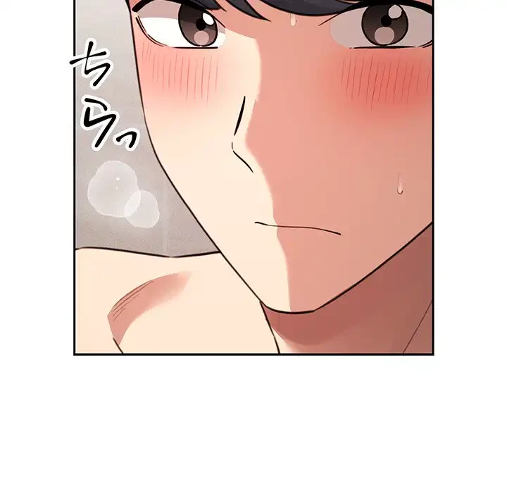 このご時世に家庭教師 第113話 - 87