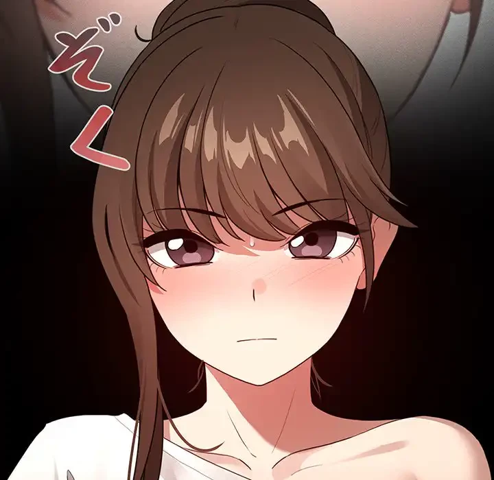 このご時世に家庭教師 第113話 - 123