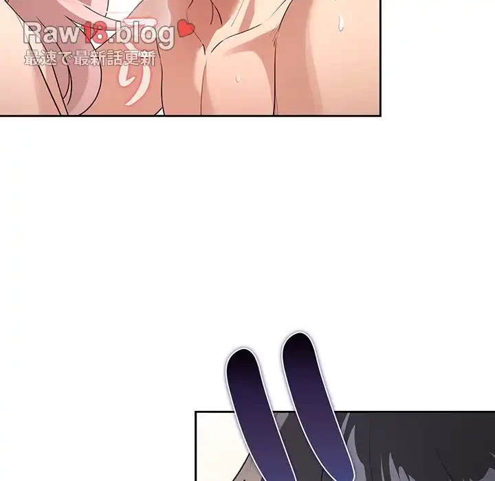 このご時世に家庭教師 第113話 - 137