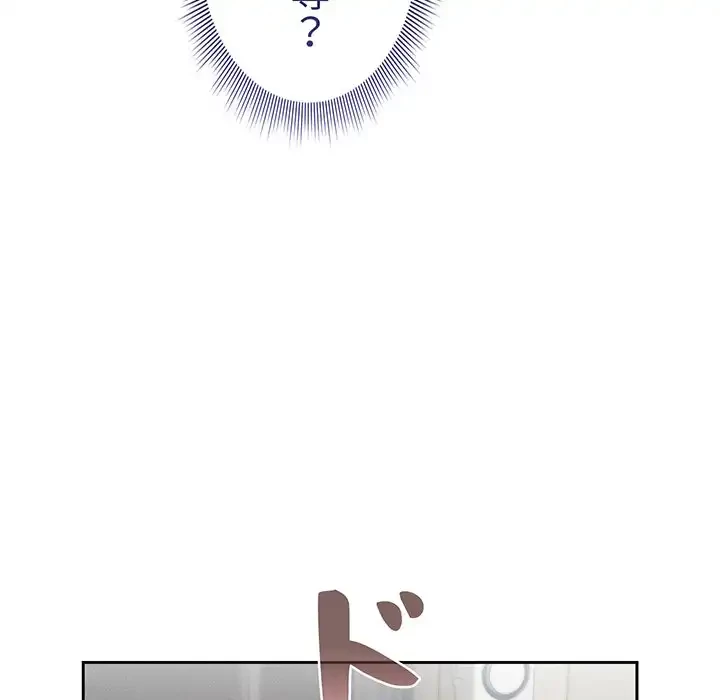 このご時世に家庭教師 第113話 - 139