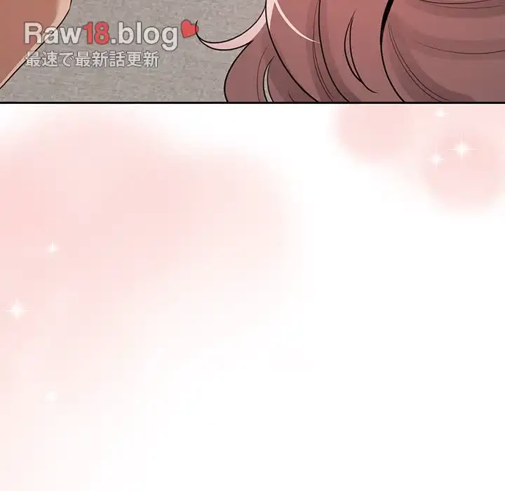 このご時世に家庭教師 第113話 - 144