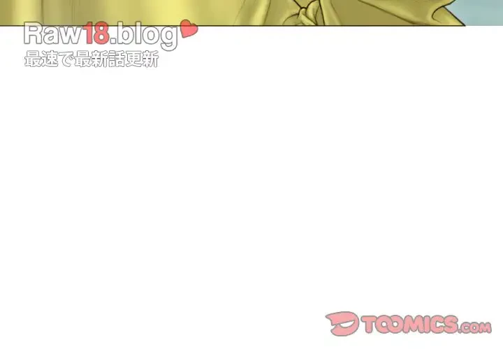 再会はモテ期の始まり？ 第5話 - 3