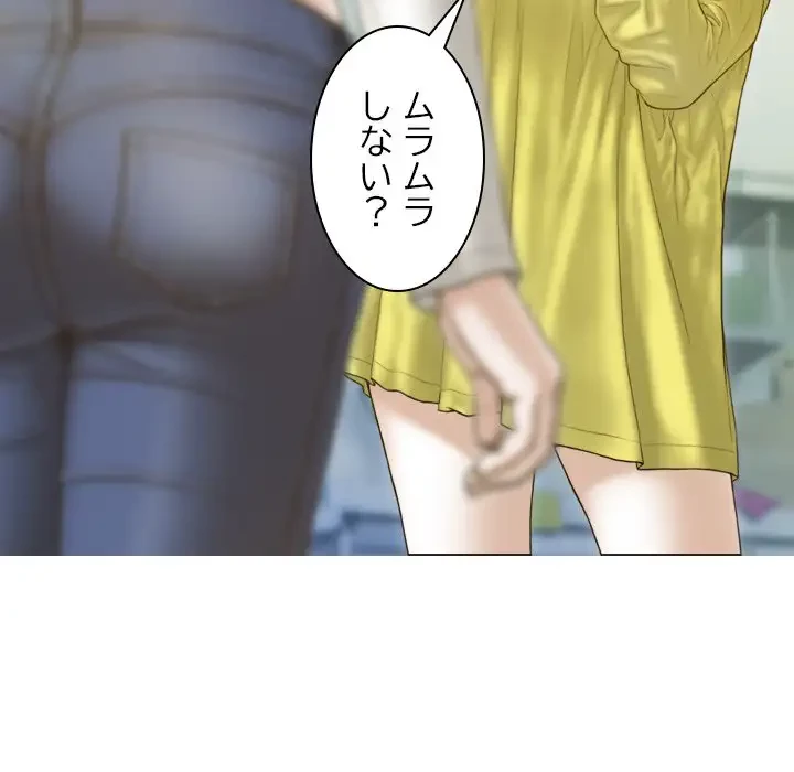 再会はモテ期の始まり？ 第5話 - 22