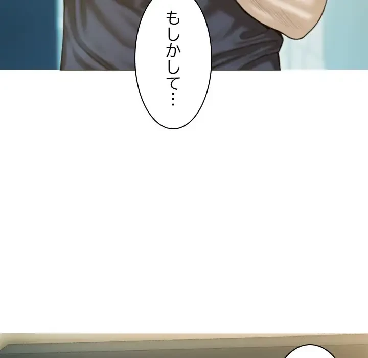 再会はモテ期の始まり？ 第5話 - 48