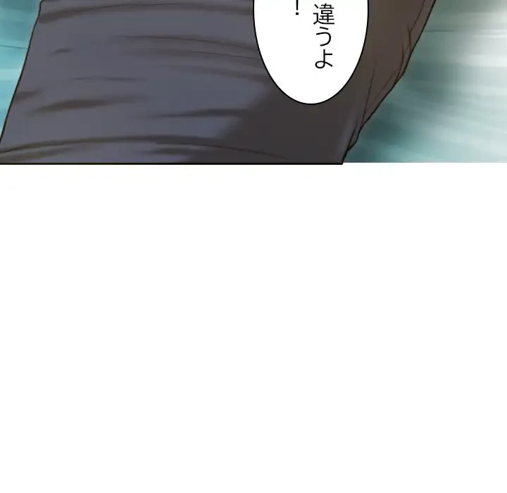 再会はモテ期の始まり？ 第5話 - 50