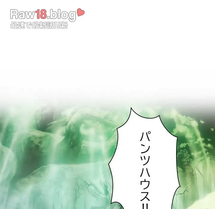 再会はモテ期の始まり？ 第5話 - 68