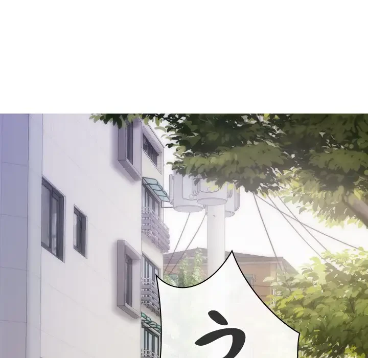 再会はモテ期の始まり？ 第5話 - 77