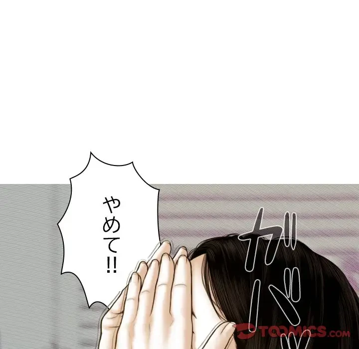 再会はモテ期の始まり？ 第5話 - 111